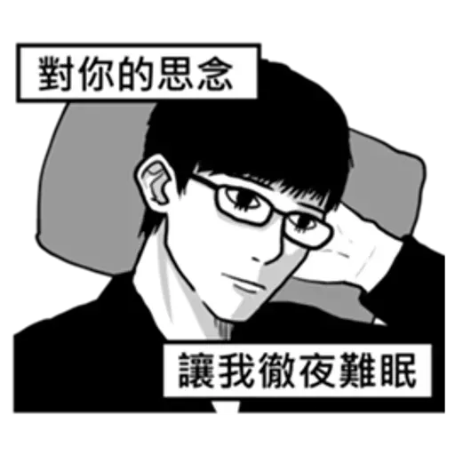 eggpack - Sticker 26