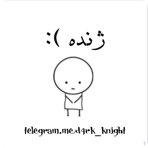 Estikrrrr - Sticker 18