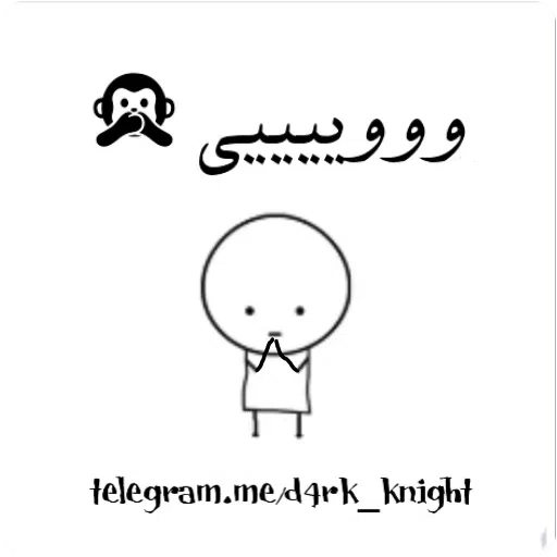 Estikrrrr - Sticker 17