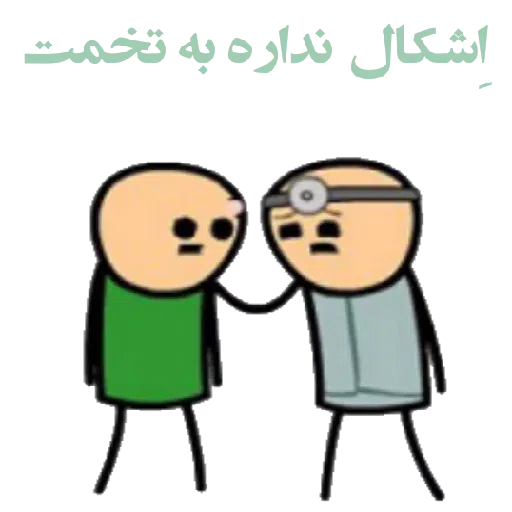 Estikrrrr - Sticker 21