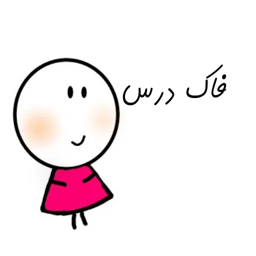 Estikrrrr - Sticker 22