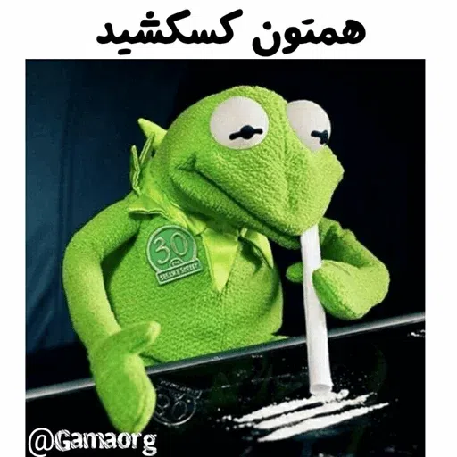 Estikrrrr - Sticker 29