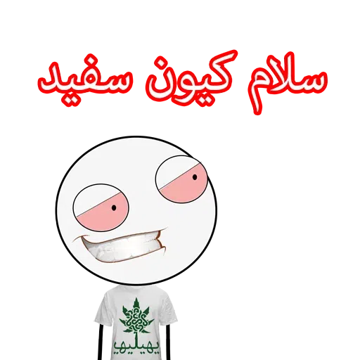 Estikrrrr - Sticker 23