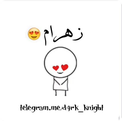 Estikrrrr - Sticker 19