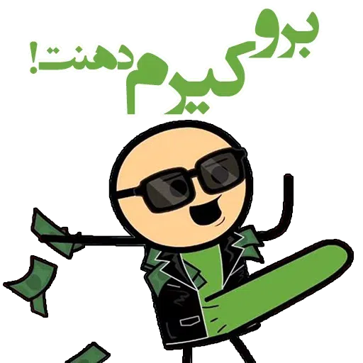 Estikrrrr - Sticker 16