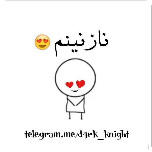 Estikrrrr - Sticker 20