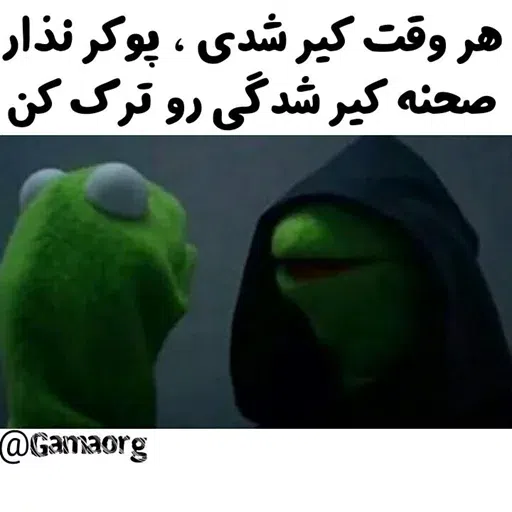 Estikrrrr - Sticker 28
