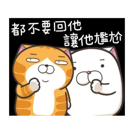 On9貓 - Sticker 19