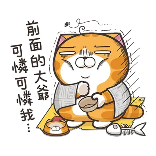 On9貓 - Sticker 23