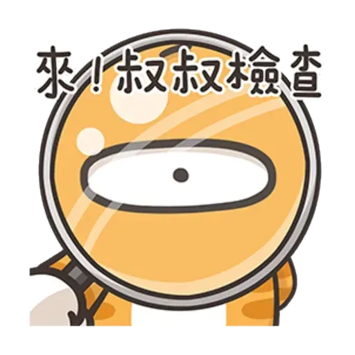 On9貓 - Sticker 17
