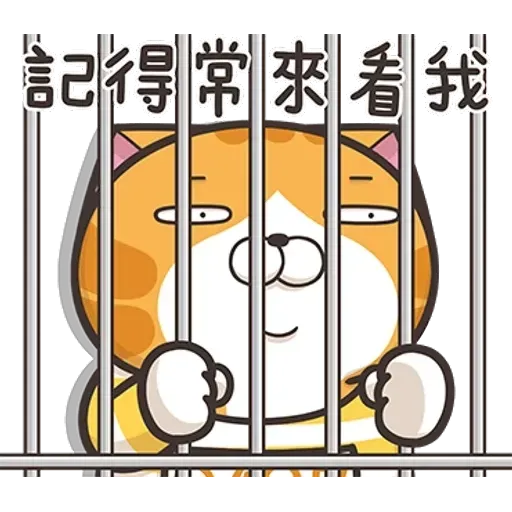 On9貓 - Sticker 12