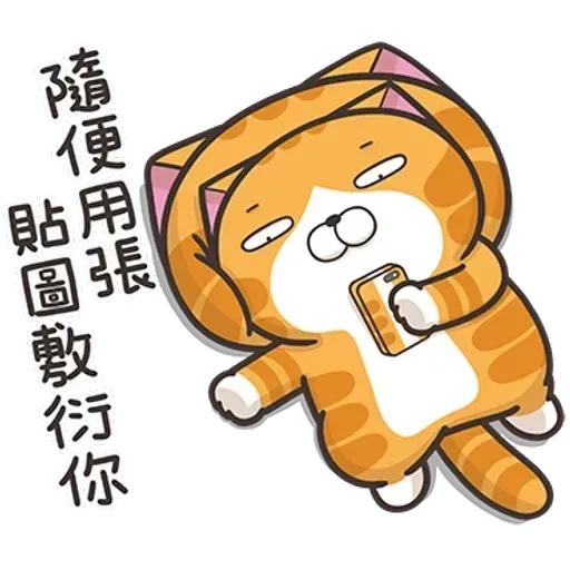 On9貓 - Sticker 15