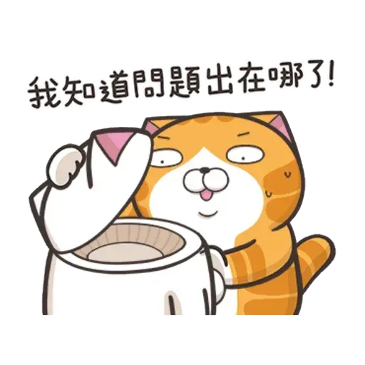On9貓 - Sticker 20