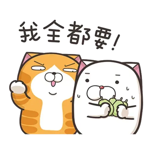 On9貓 - Sticker 22
