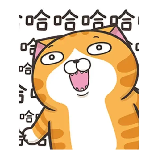 On9貓 - Sticker 16