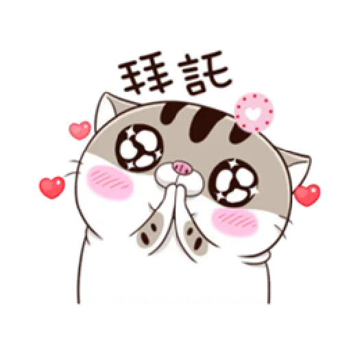 Ami fat cat6 - Sticker 10