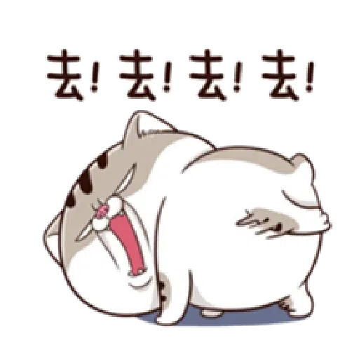 Ami fat cat6 - Sticker 19