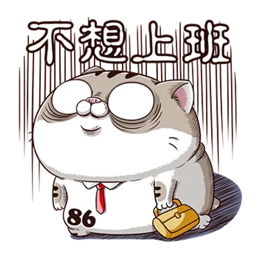 Ami fat cat6 - Sticker 25