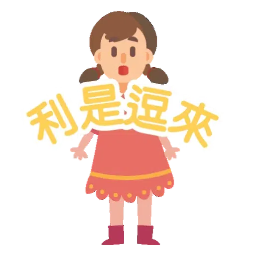 TESTING - Sticker 9