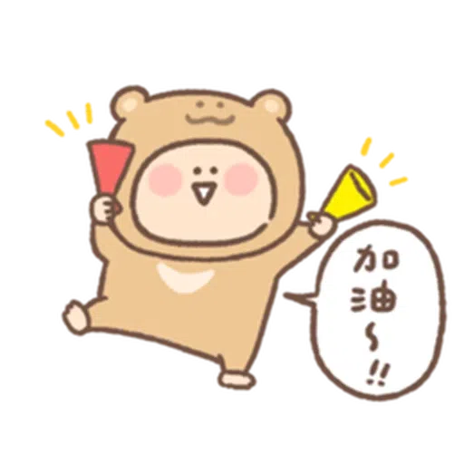 🧸2 - Sticker 16