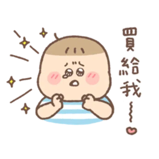 🧸2 - Sticker 21