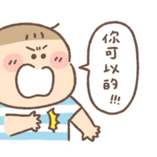 🧸2 - Sticker 18