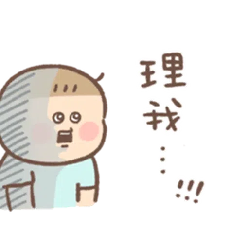 🧸2 - Sticker 19