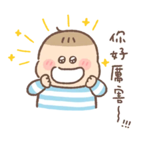 🧸2 - Sticker 20