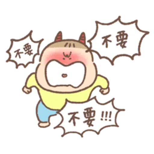🧸2 - Sticker 9