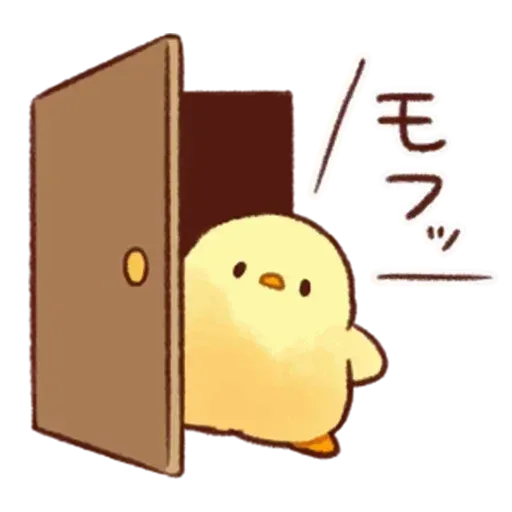 cuties - Sticker 9