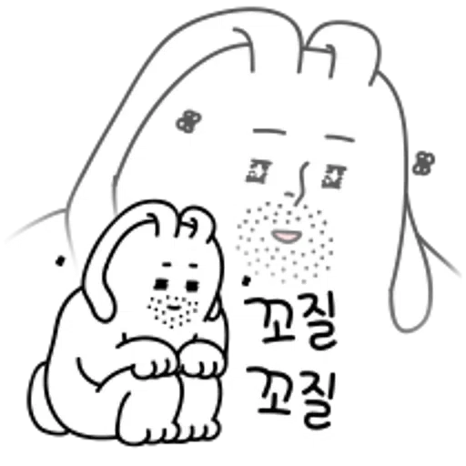 [ 알림 ] 더 끼부리는 러블리 토끼 러끼 - Sticker 20