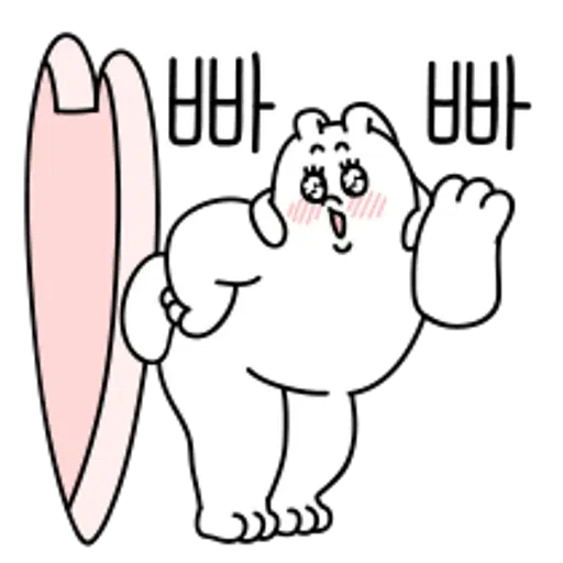 [ 알림 ] 더 끼부리는 러블리 토끼 러끼 - Sticker 17
