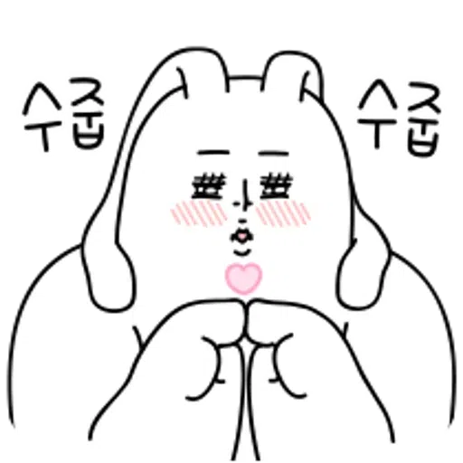 [ 알림 ] 더 끼부리는 러블리 토끼 러끼 - Sticker 24