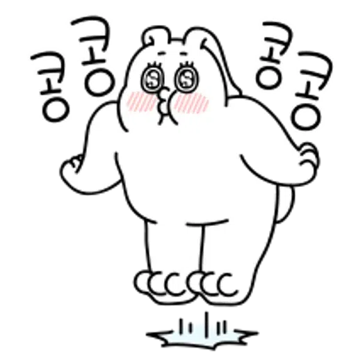 [ 알림 ] 더 끼부리는 러블리 토끼 러끼 - Sticker 14