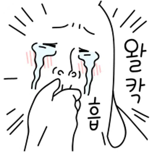 [ 알림 ] 더 끼부리는 러블리 토끼 러끼 - Sticker 18
