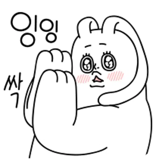 [ 알림 ] 더 끼부리는 러블리 토끼 러끼 - Sticker 9
