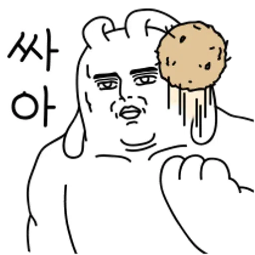 [ 알림 ] 더 끼부리는 러블리 토끼 러끼 - Sticker 12