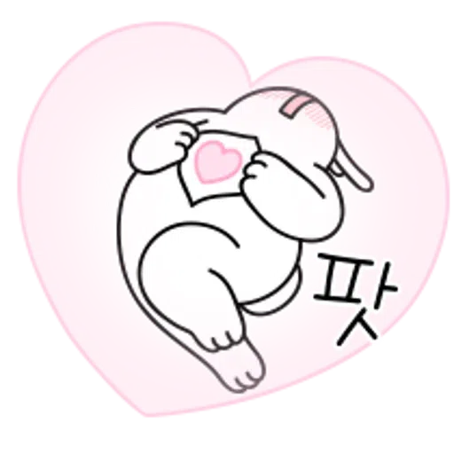 [ 알림 ] 더 끼부리는 러블리 토끼 러끼 - Sticker 13