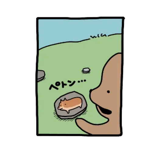 Stick it around! KOINU-1 - Sticker