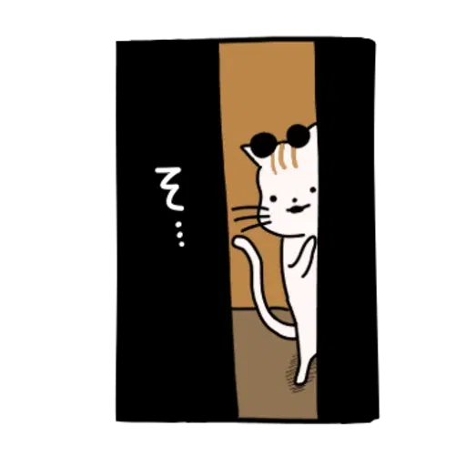 Stick it around! KOINU-1 - Sticker 13