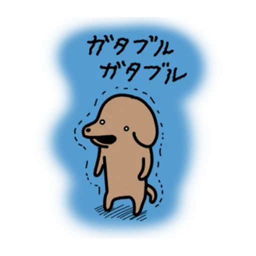 Stick it around! KOINU-1 - Sticker 11