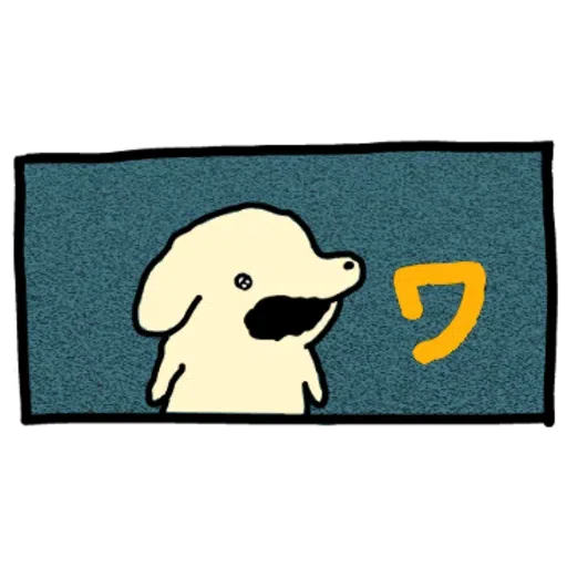 Stick it around! KOINU-1 - Sticker 19