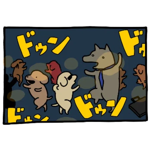 Stick it around! KOINU-1 - Sticker 16
