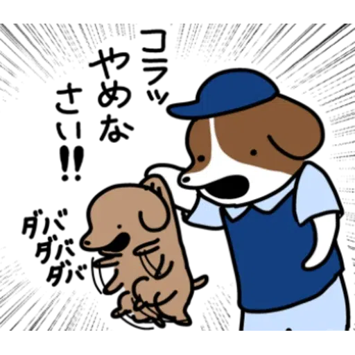 Stick it around! KOINU-1 - Sticker 10