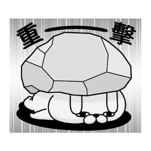 YOSISTAMP-兔兔100%過激貼圖 1 - Sticker 15