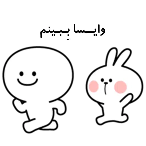 Love2 - Sticker 12