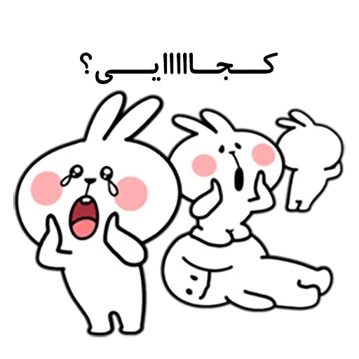 Love2 - Sticker 14