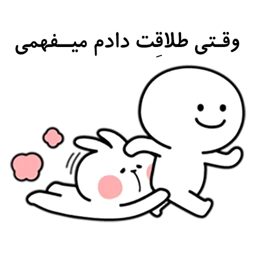 Love2 - Sticker 17