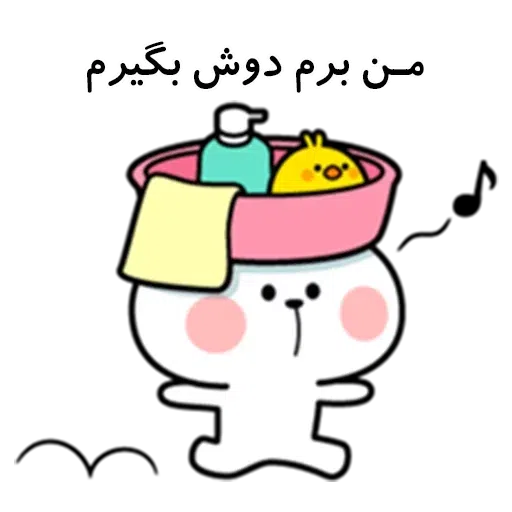 Love2 - Sticker 19