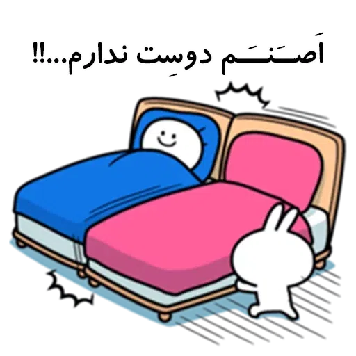 Love2 - Sticker 22